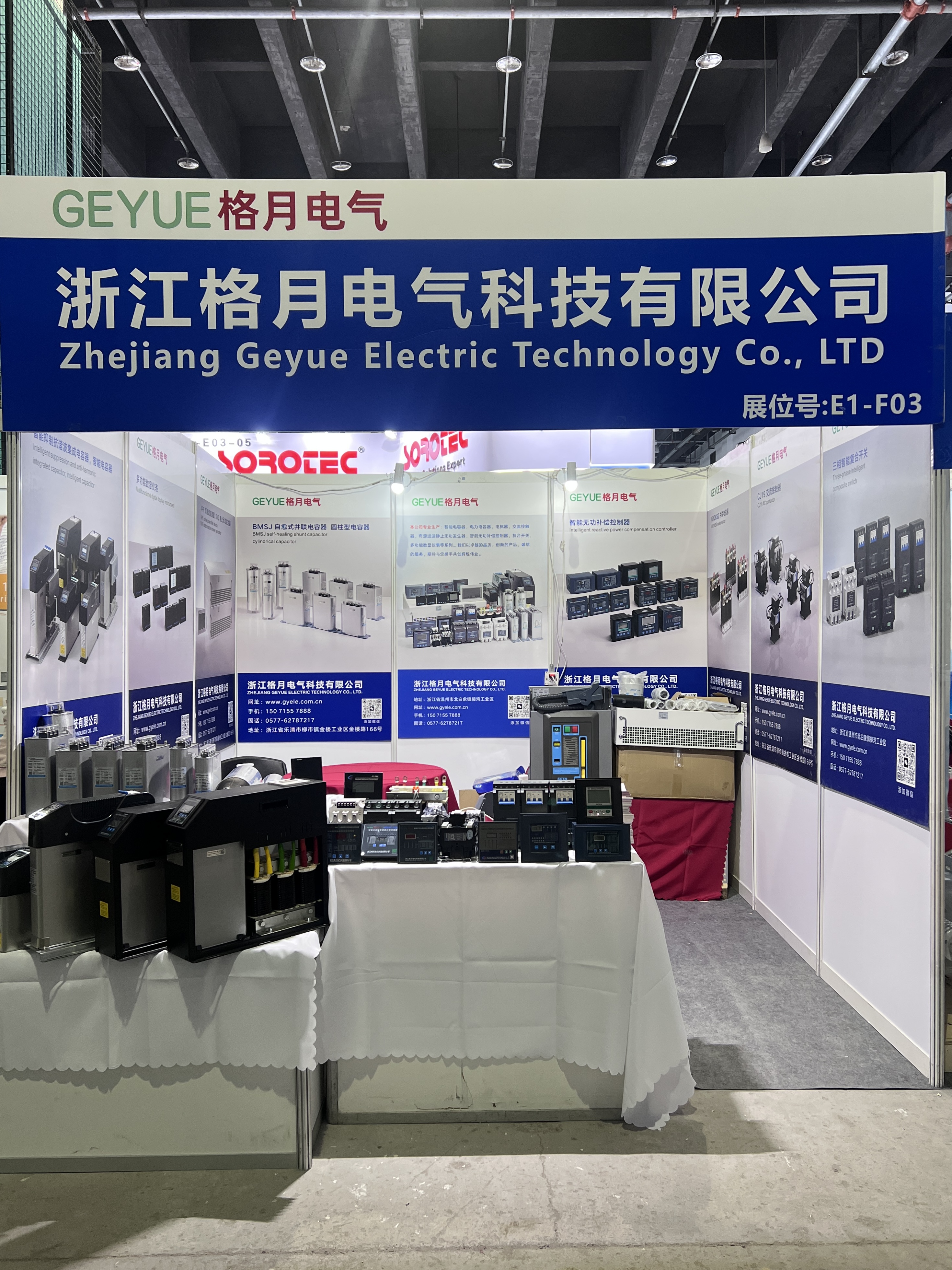 ¿Geyue Electric ha dejado nuestra huella en la YSGE Yiwu PV & Energy Storage Expo 2026, potenciando soluciones de calidad de energía para aplicaciones de soporte de almacenamiento fotovoltaico?